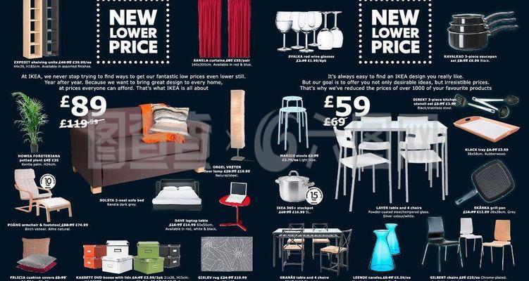 家居用品 营造温馨舒适的生活空间